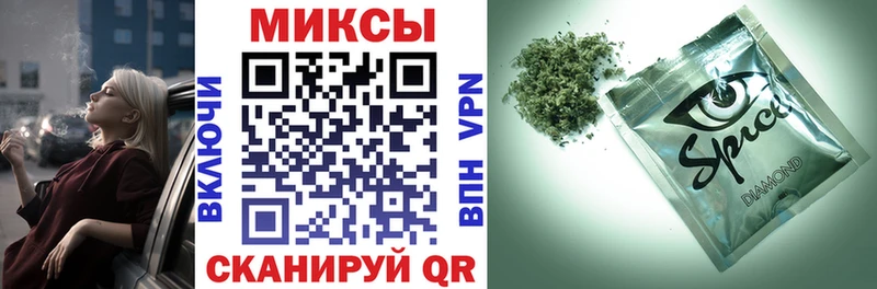 БУТИРАТ оксибутират  MEGA ТОР  Менделеевск 