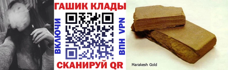 ГАШИШ Ice-O-Lator  купить закладку  Менделеевск 