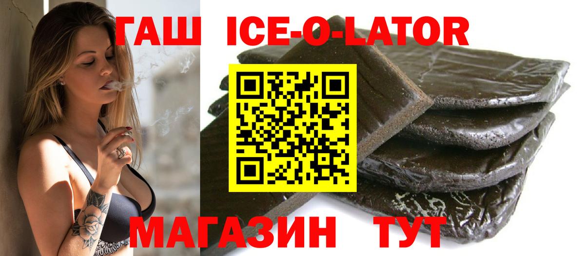 Менделеевск  Cocaine  ГАШИШ  Меф кристаллы  МЕФ  Лсд 25  Вход с VPN  МАРИХУАНА 