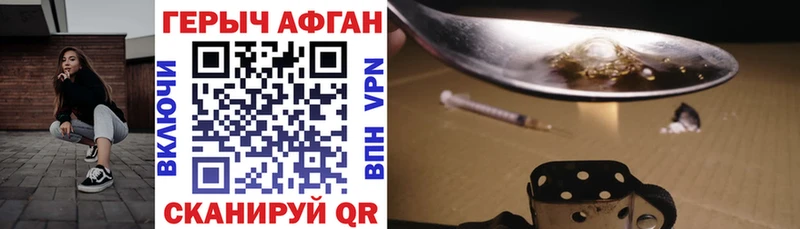 ГЕРОИН герыч  продажа наркотиков  Менделеевск 