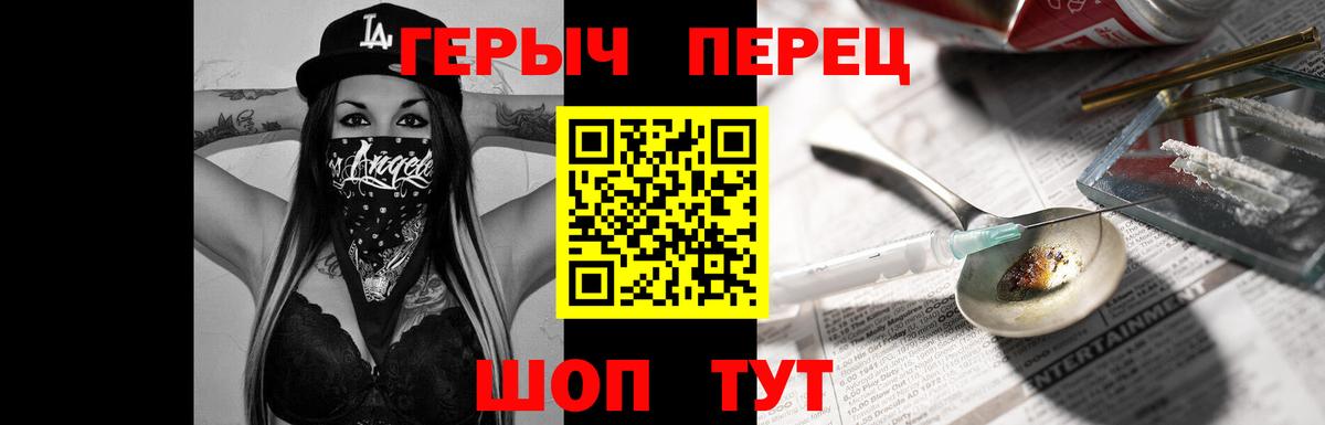 Менделеевск  Героин Афган  Вход с VPN 