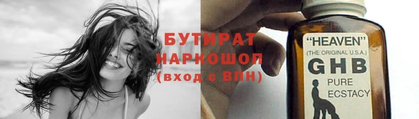 мет Дмитров