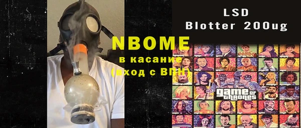 стафф Дмитровск