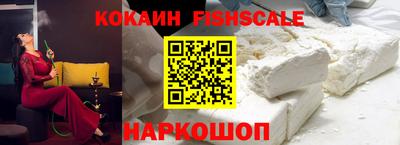мяу мяу кристалл Гусь-Хрустальный