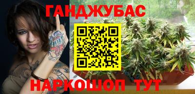 мяу мяу кристалл Гусь-Хрустальный