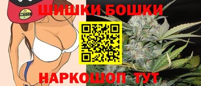 мяу мяу кристалл Гусь-Хрустальный