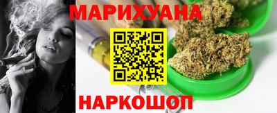 мяу мяу кристалл Гусь-Хрустальный