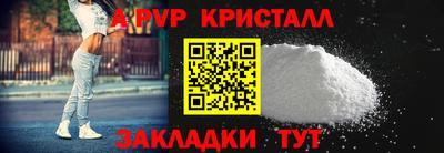 мяу мяу кристалл Гусь-Хрустальный