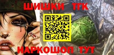 мяу мяу кристалл Гусь-Хрустальный