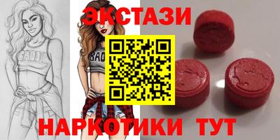 мяу мяу кристалл Гусь-Хрустальный