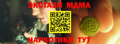 дмт Гусев