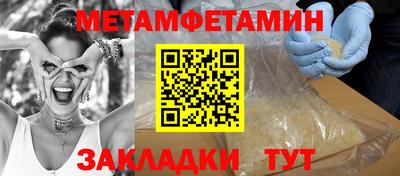 мяу мяу кристалл Гусь-Хрустальный