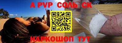 мяу мяу кристалл Гусь-Хрустальный