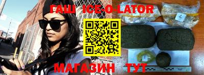 дживик Гусиноозёрск