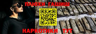 дживик Гусиноозёрск