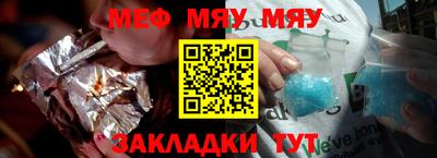 мяу мяу кристалл Гусь-Хрустальный