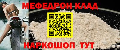 мяу мяу кристалл Гусь-Хрустальный