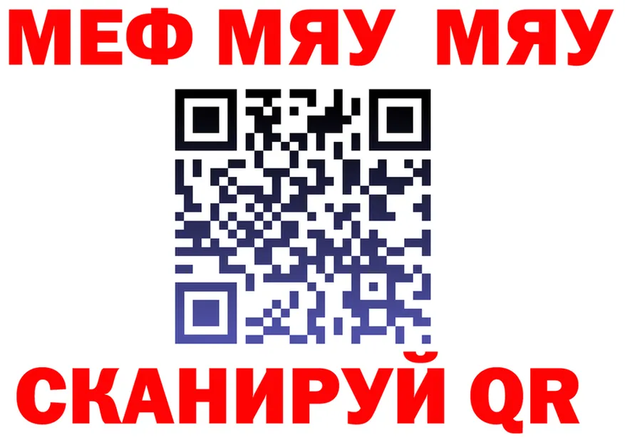 МЕФ 4 MMC ссылка мориарти OMG Менделеевск
