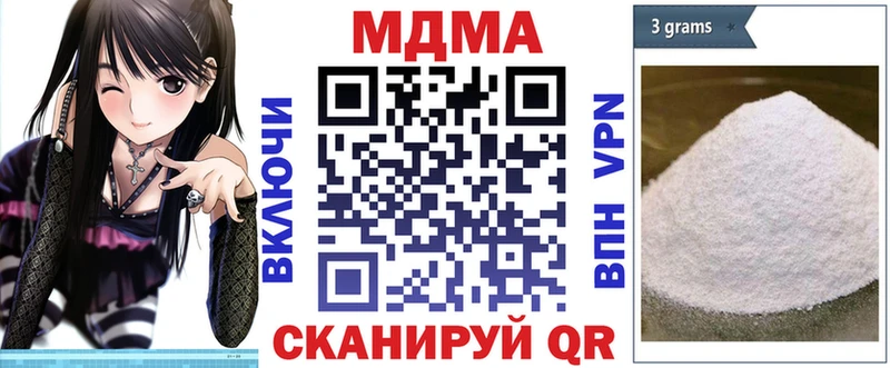 даркнет сайт  Менделеевск  MDMA кристаллы 
