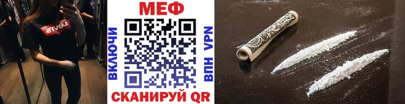 Меф mephedrone  закладки  Менделеевск 