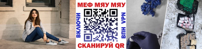 МЕФ кристаллы Менделеевск