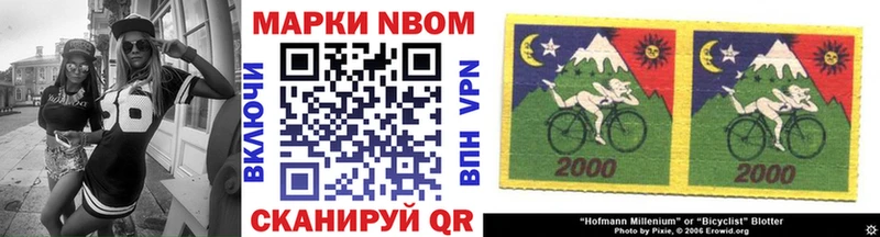 сколько стоит  Менделеевск  Марки 25I-NBOMe 1,5мг 