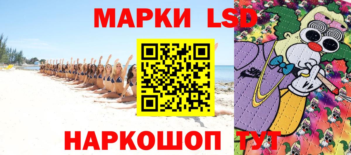 Марки 25I-NBOMe 1,5мг  хочу   Менделеевск  Марки NBOMe  Вход с VPN  Марки 25I-NBOMe 1,5мг 