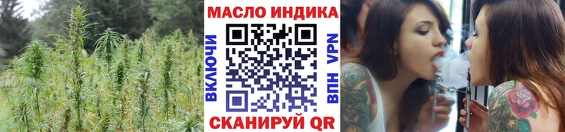 Дистиллят ТГК концентрат  хочу наркоту  Менделеевск 