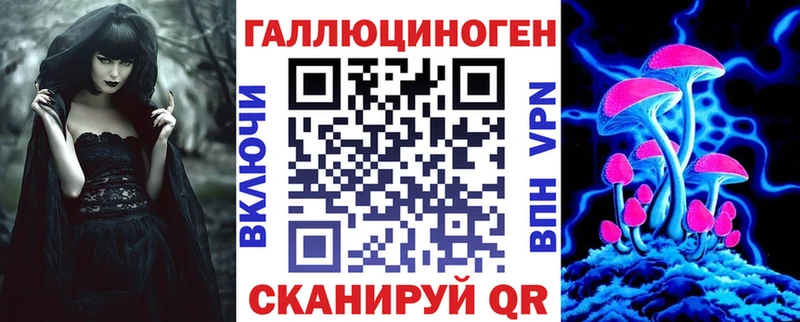 Галлюциногенные грибы MAGIC MUSHROOMS  Менделеевск 