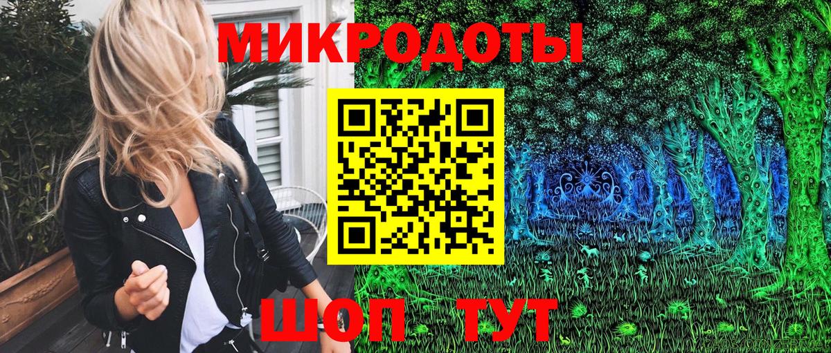 Галлюциногенные грибы прущие грибы Менделеевск