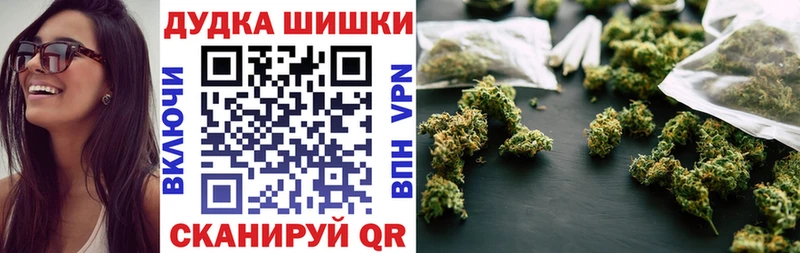 Бошки Шишки MAZAR  Менделеевск 